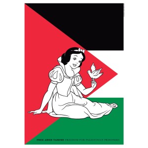 Free Ahed Tamimi